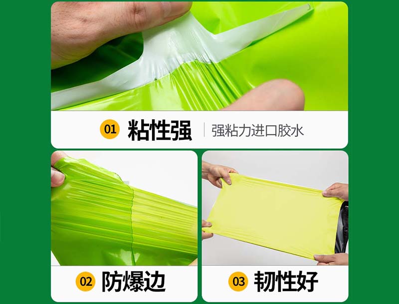 双塔果绿色快递袋-04