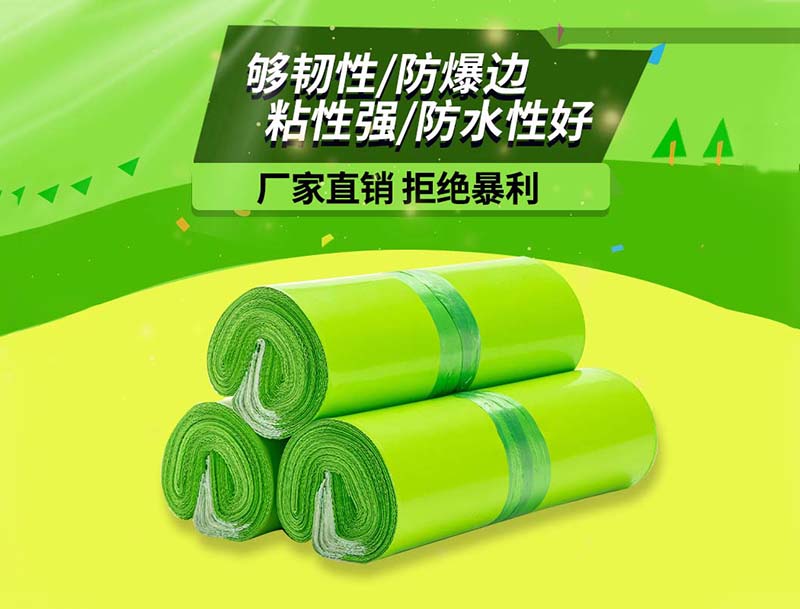 双塔果绿色快递袋-03