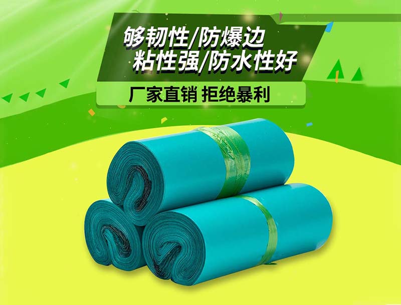 双塔绿色快递袋-04