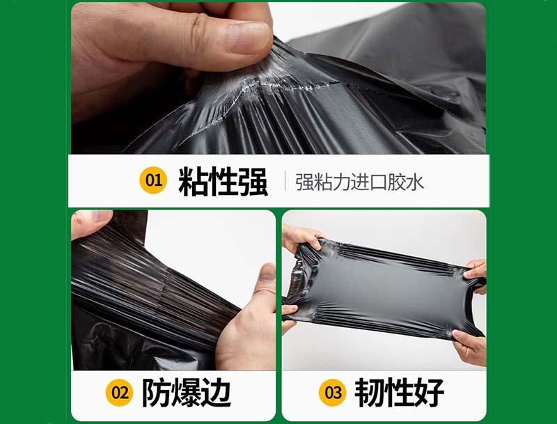 双塔黑色快递袋-04