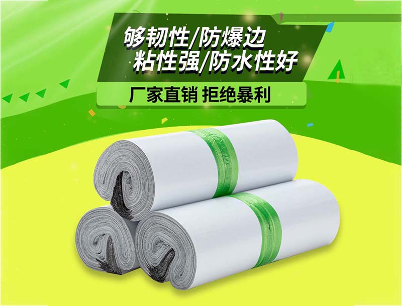 双塔白色快递袋-03